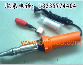 pvc pe 熱風(fēng)焊槍 熱熔墊片 爬焊機(jī) ,pvc pe 熱風(fēng)焊槍 熱熔墊片 爬焊機(jī) 生產(chǎn)廠家,pvc pe 熱風(fēng)焊槍 熱熔墊片 爬焊機(jī) 價(jià)格